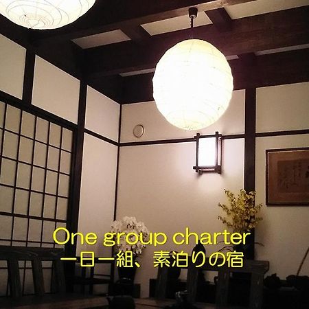 Guest House Koundo Nikko Zewnętrze zdjęcie